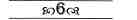 OraSanta_img_Scan22_1__00-4.jpg